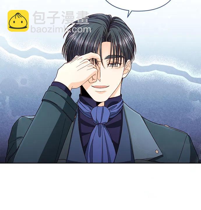 再婚皇后 - 第202話(1/2) - 2