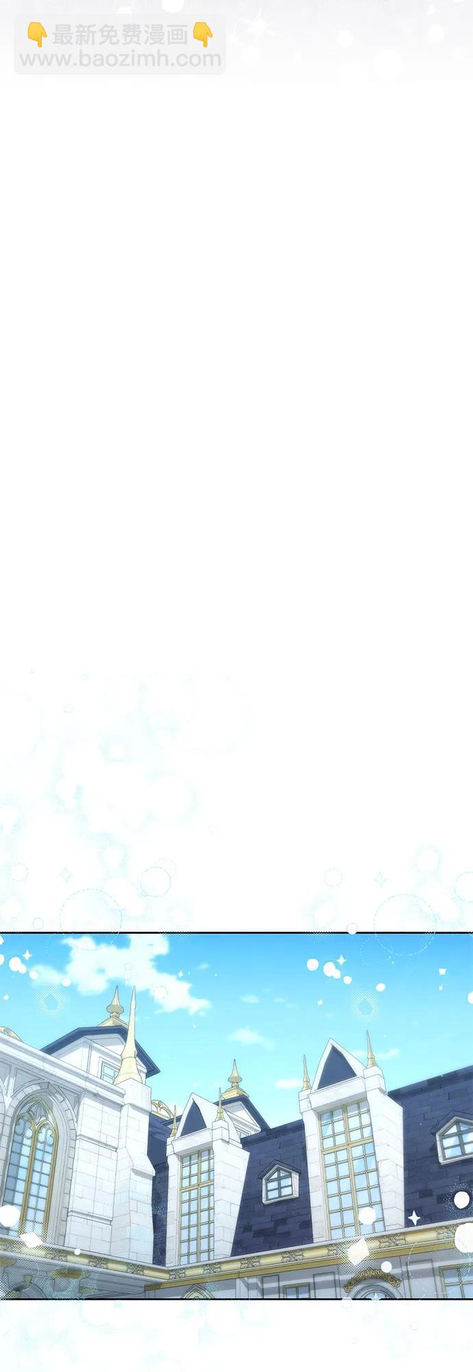 再婚皇后 - 第202話(1/2) - 8