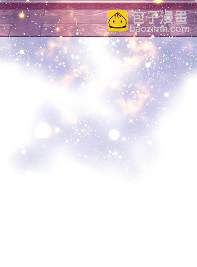 再婚皇后 - 第204話(1/2) - 1