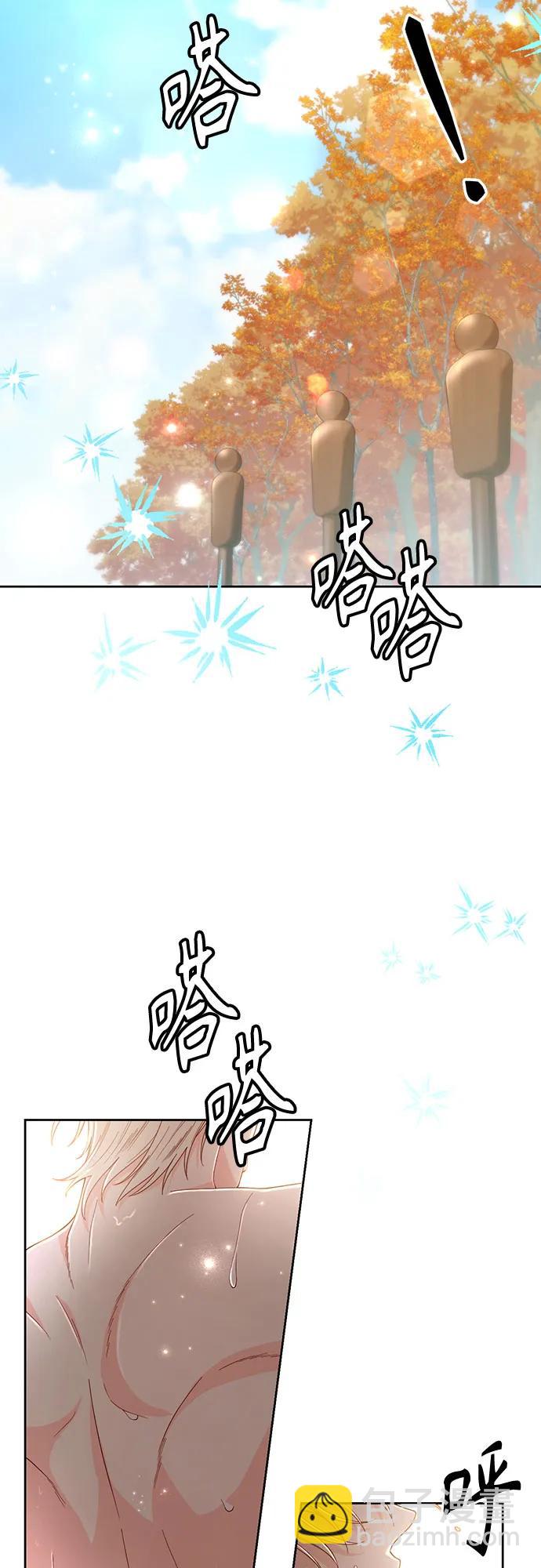 再婚皇后 - 第204話(1/2) - 5