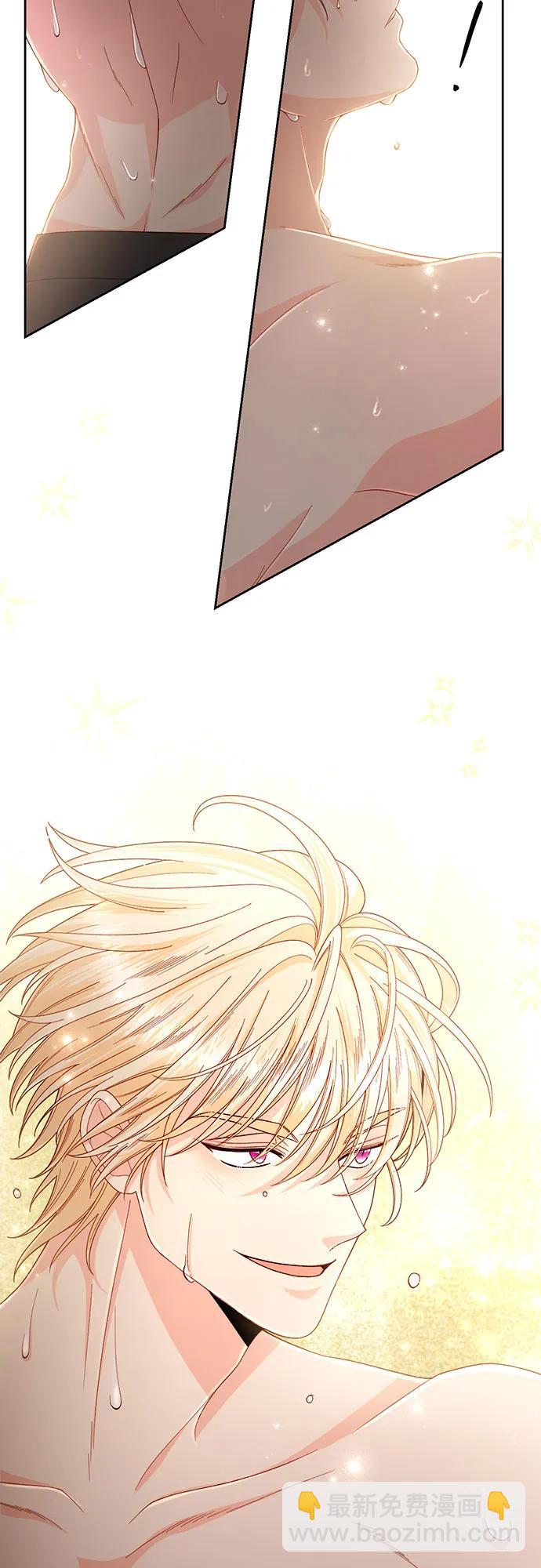 再婚皇后 - 第204話(1/2) - 6