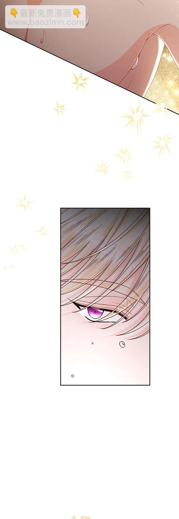 再婚皇后 - 第204話(1/2) - 7