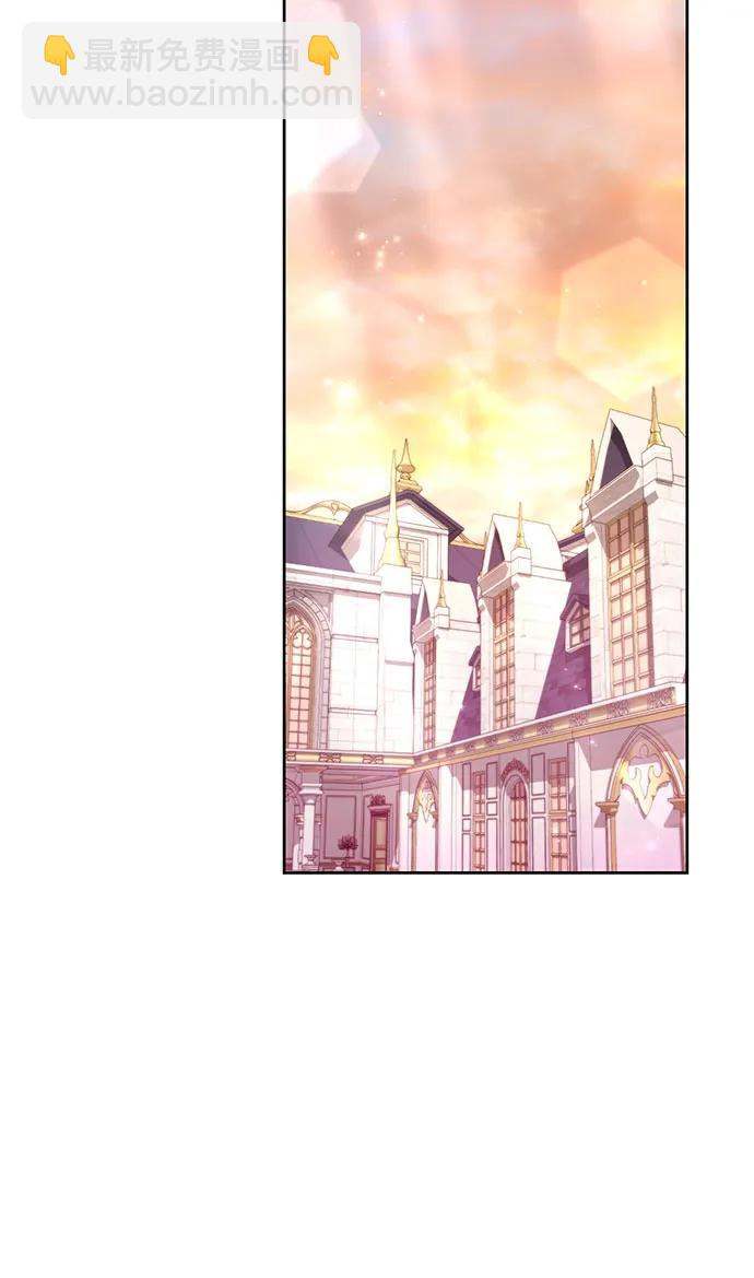 再婚皇后 - 第204話(1/2) - 1