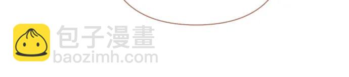 再婚皇后 - 第204話(2/2) - 5