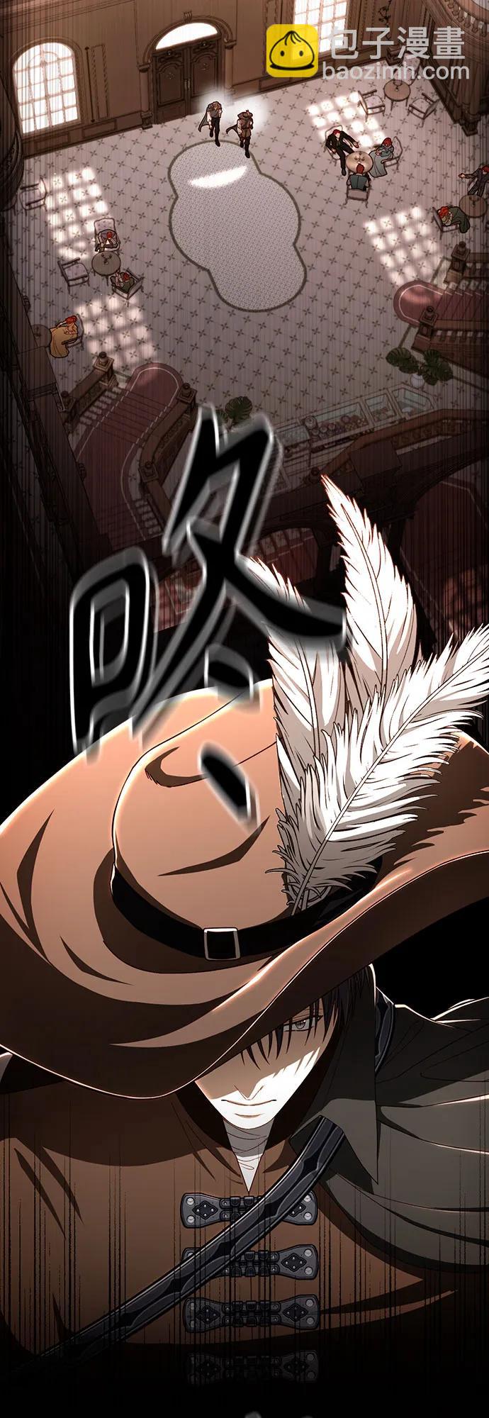 再婚皇后 - 第206話(1/2) - 8