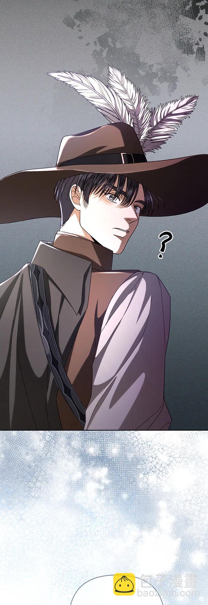 再婚皇后 - 第206話(2/2) - 1