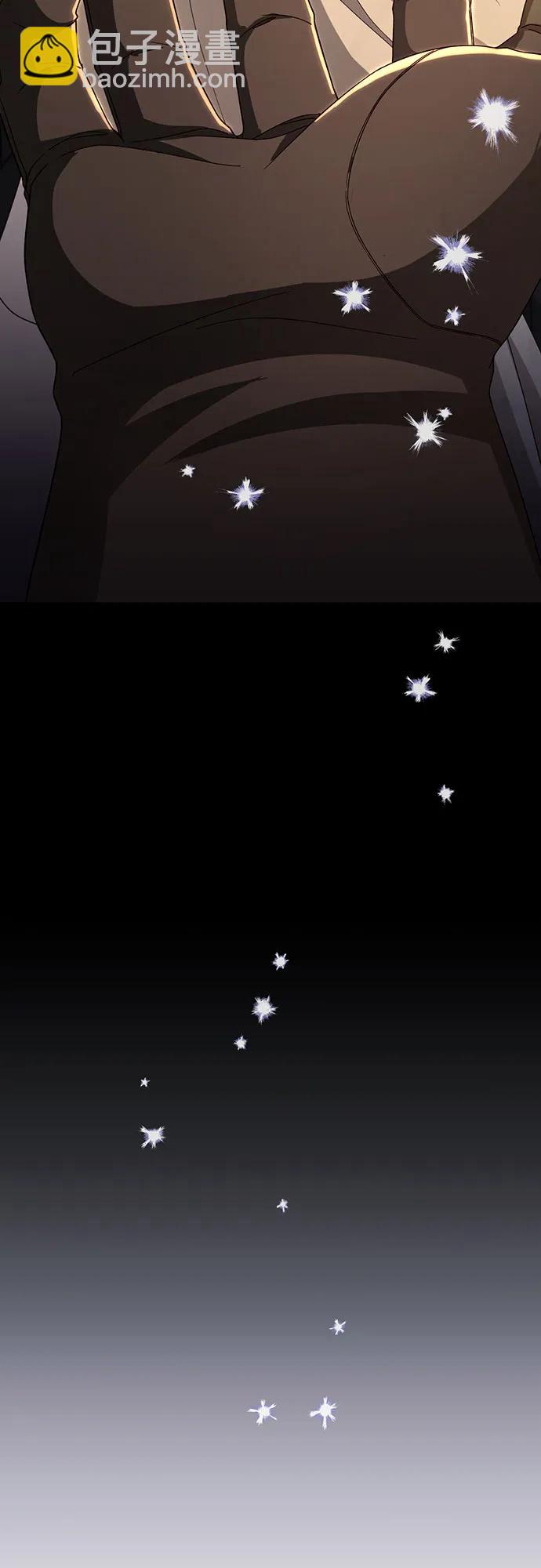 再婚皇后 - 第206話(2/2) - 2