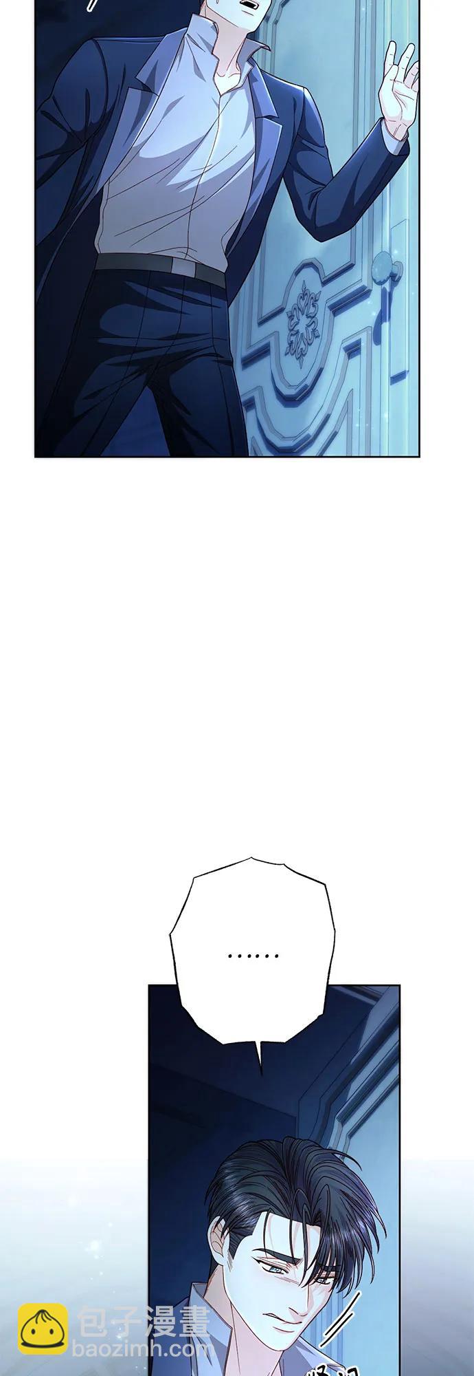 再婚皇后 - 第208話(1/2) - 7