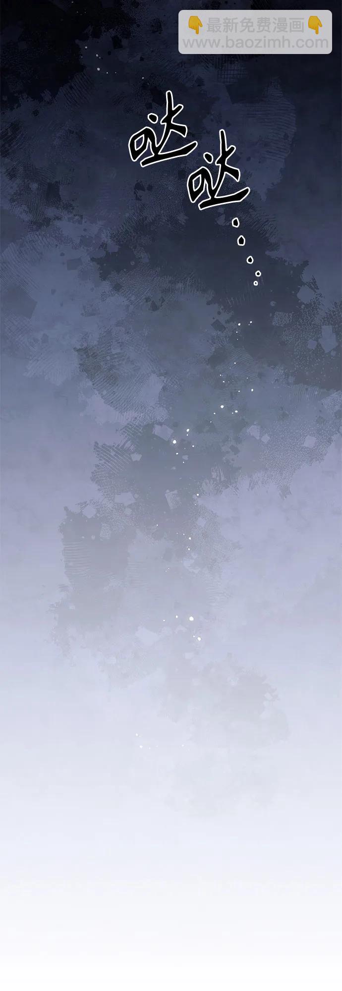 再婚皇后 - 第208話(1/2) - 1