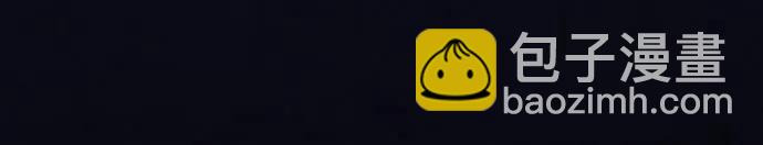 再婚皇后 - 第208話(1/2) - 2