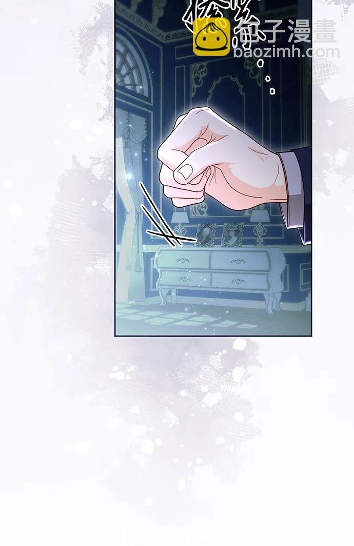 再婚皇后 - 第208話(1/2) - 2