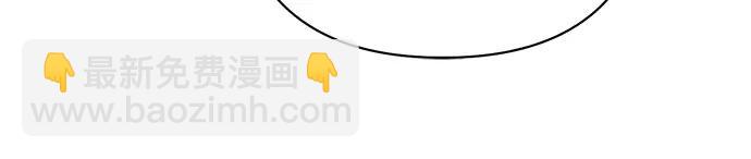 再婚皇后 - 第208話(2/2) - 5