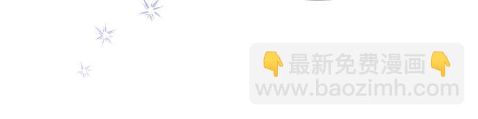 再婚皇后 - 第210話(1/2) - 2