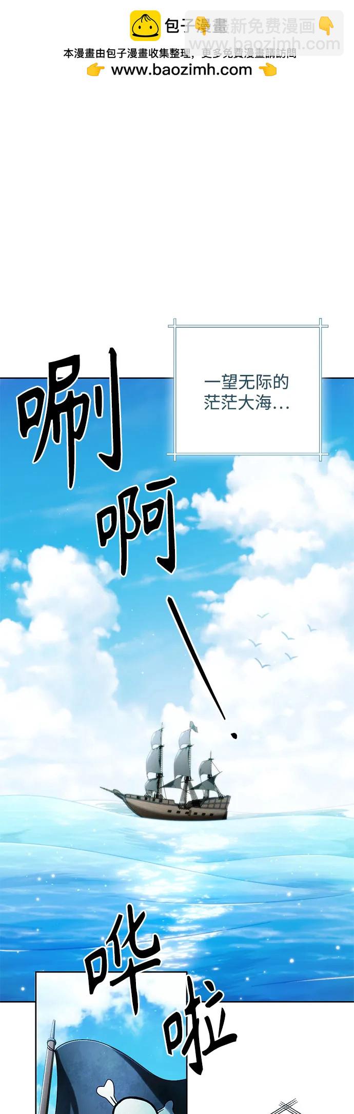 再婚皇后 - 第210話(1/2) - 2