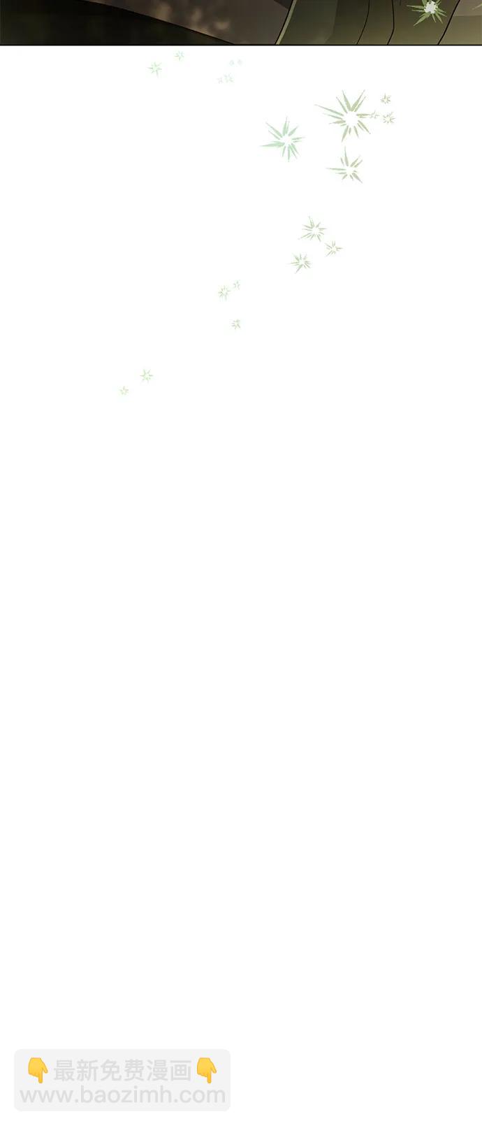 再婚皇后 - 第210話(1/2) - 3