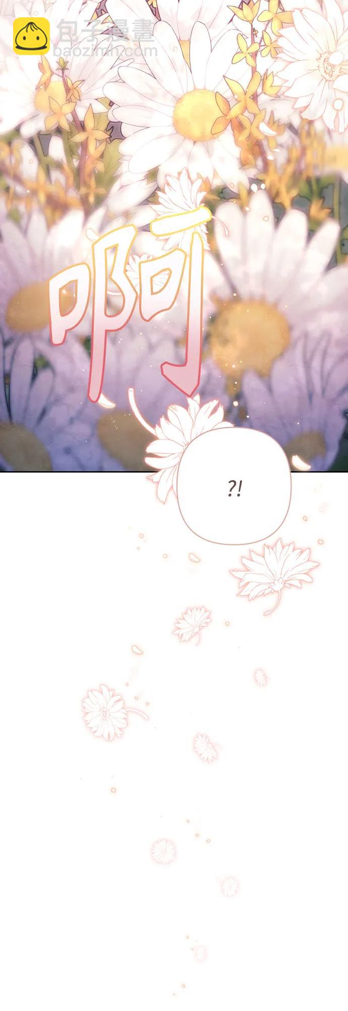 再婚皇后 - 第212話(1/2) - 1