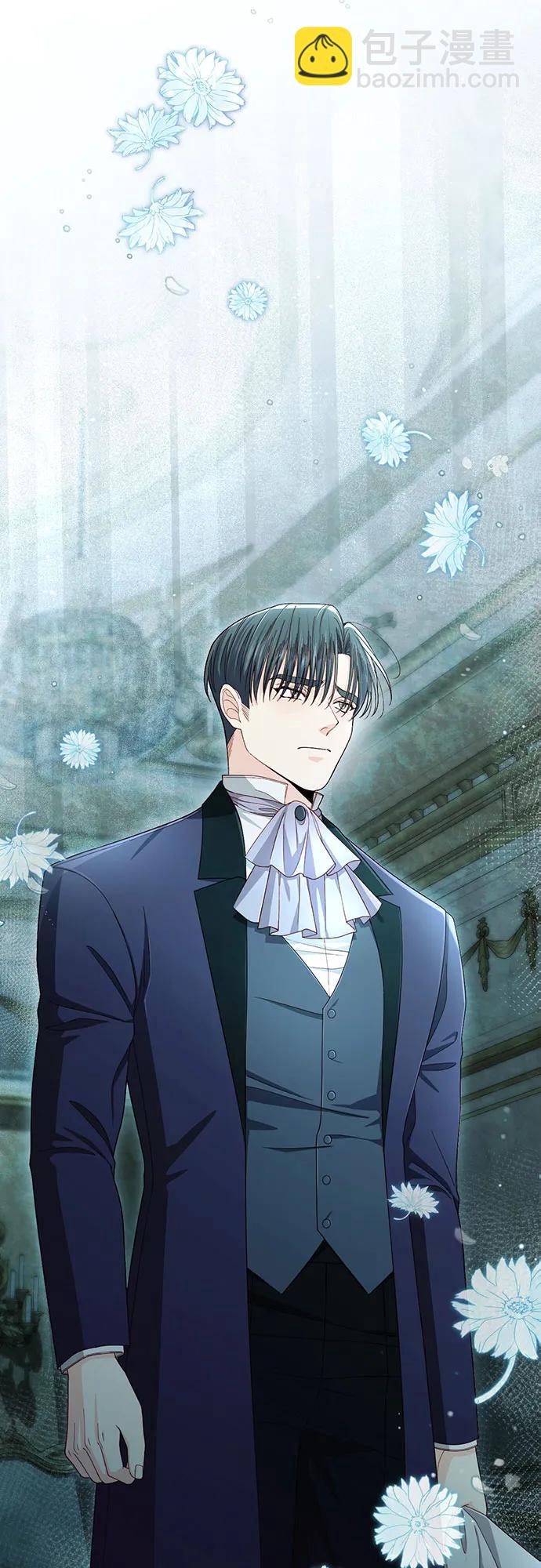 再婚皇后 - 第212話(1/2) - 7