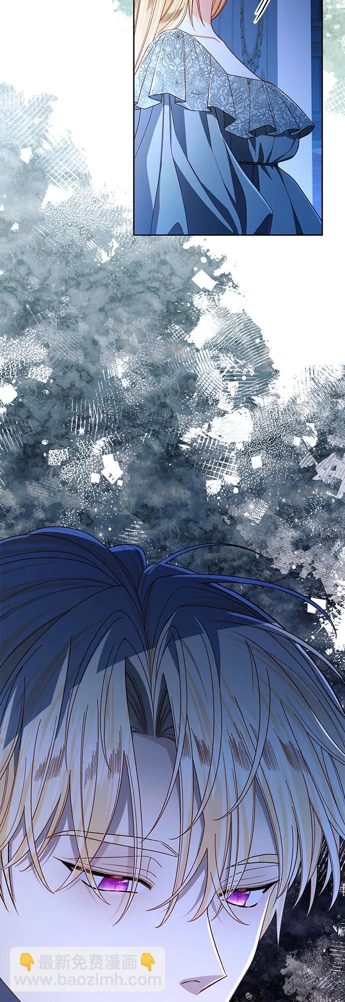 再婚皇后 - 第212話(2/2) - 3