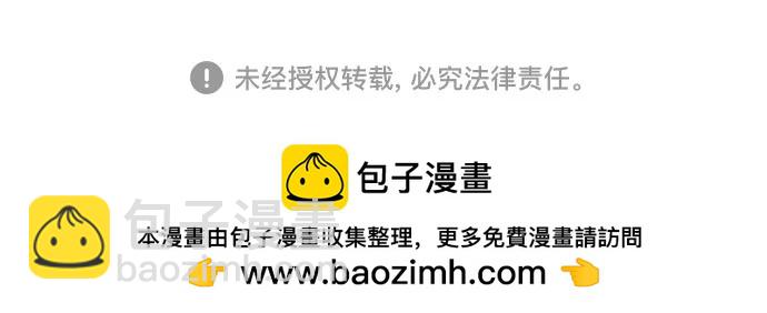 再婚皇后 - 第212話(2/2) - 5