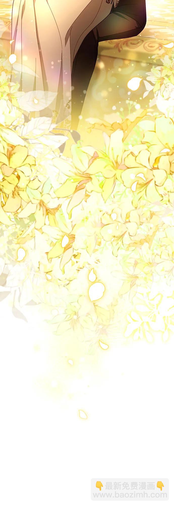 再婚皇后 - 第224話(1/2) - 3