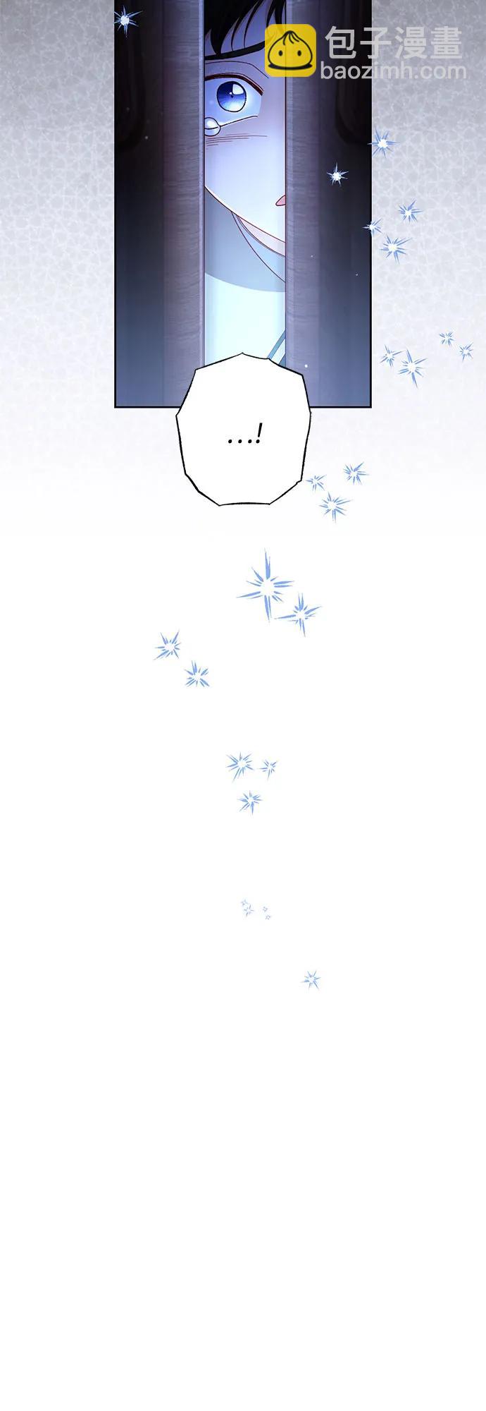 再婚皇后 - 第224話(1/2) - 4