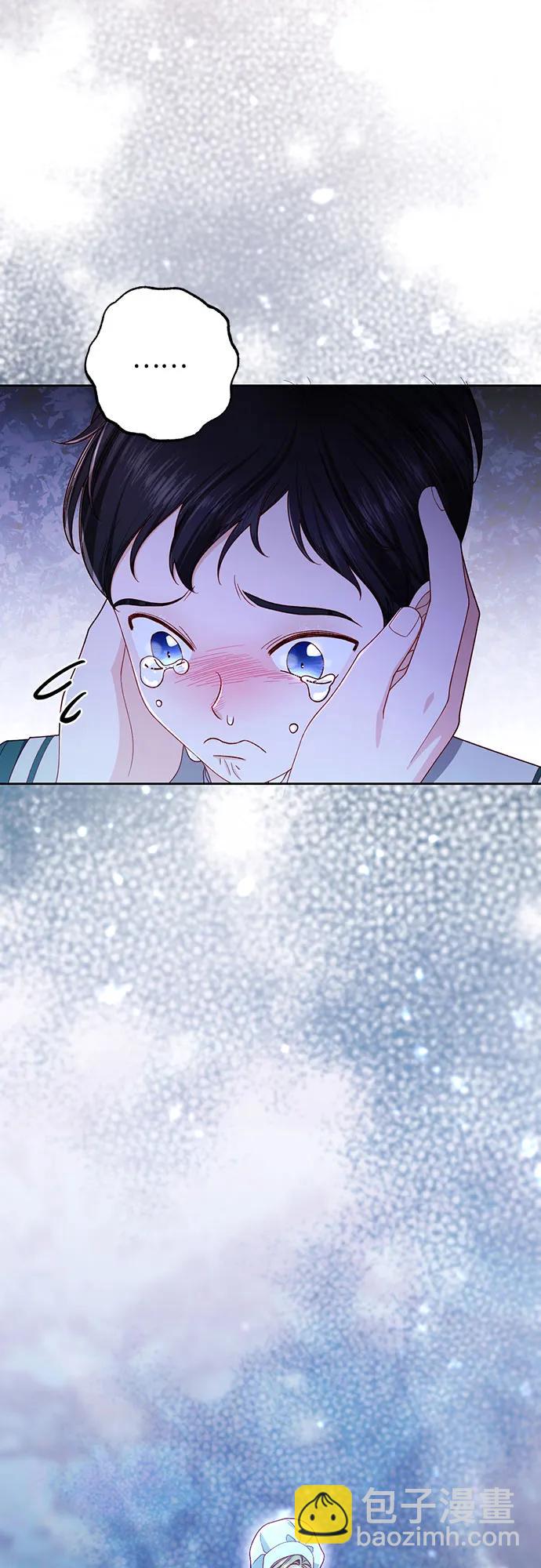 再婚皇后 - 第224話(1/2) - 1