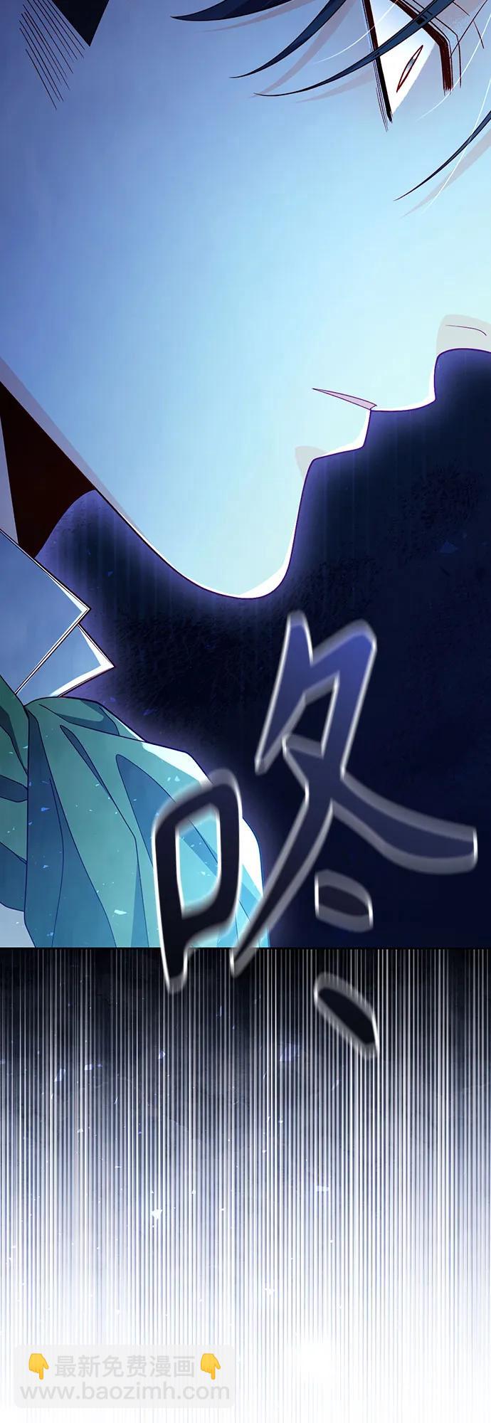 再婚皇后 - 第224話(2/2) - 5