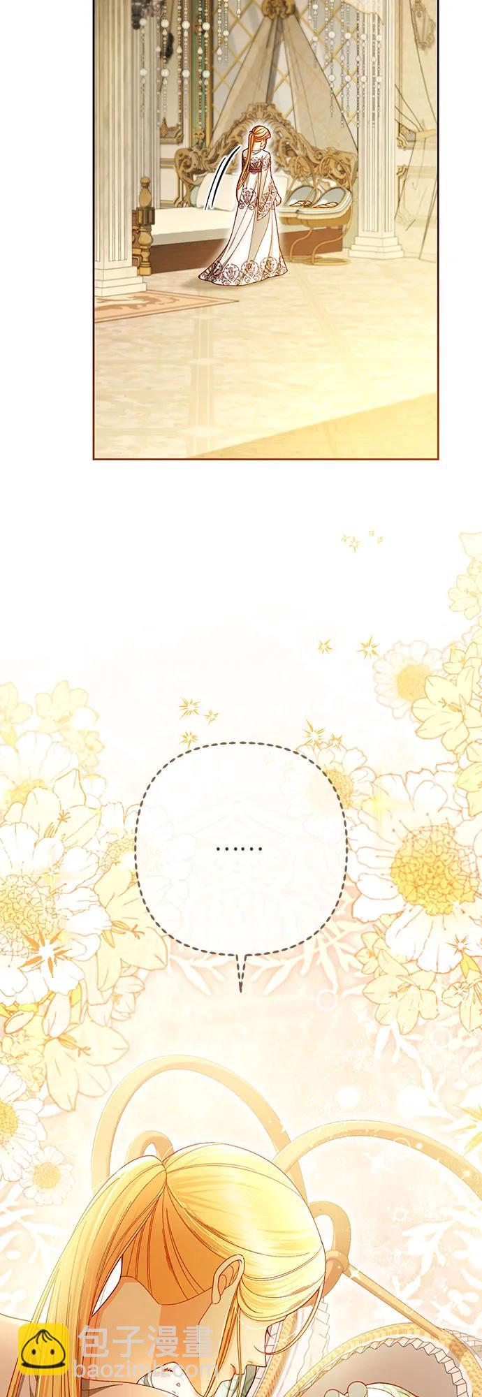 再婚皇后 - 第224話(1/2) - 8