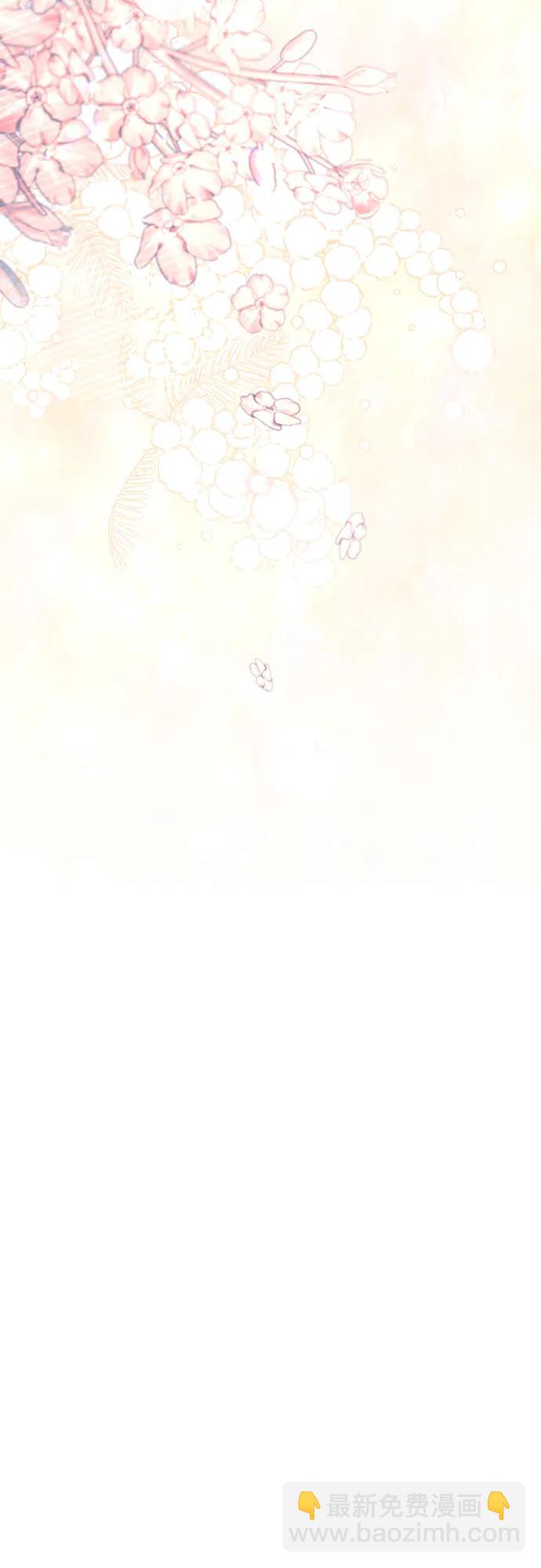 再婚皇后 - 第226話(1/2) - 6