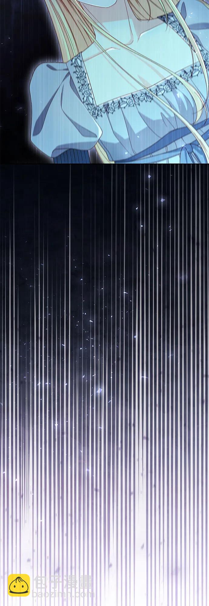 再婚皇后 - 第226話(1/2) - 8