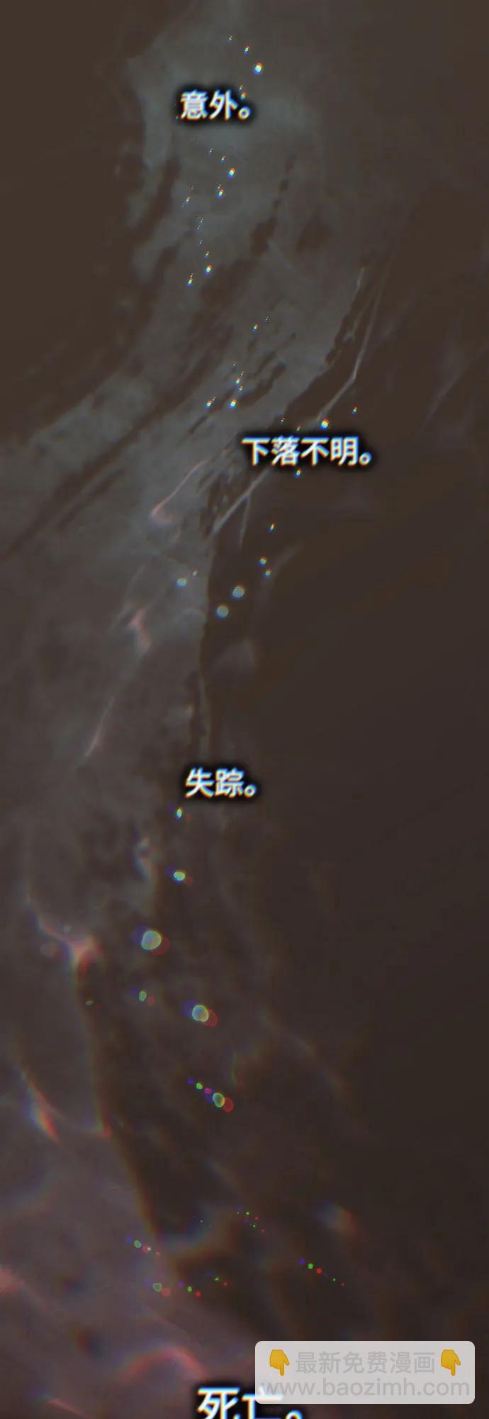 再婚皇后 - 第226話(1/2) - 4