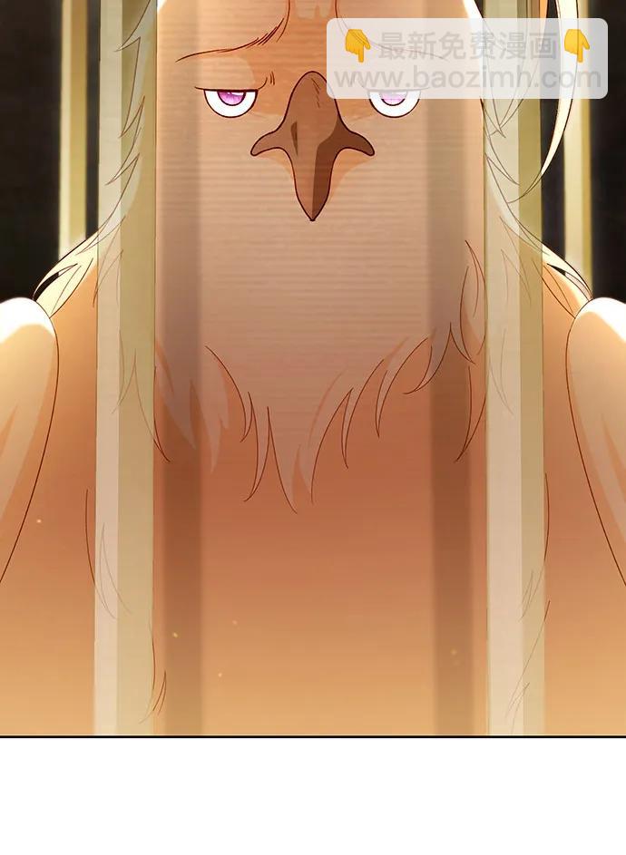 再婚皇后 - 第226話(2/2) - 1