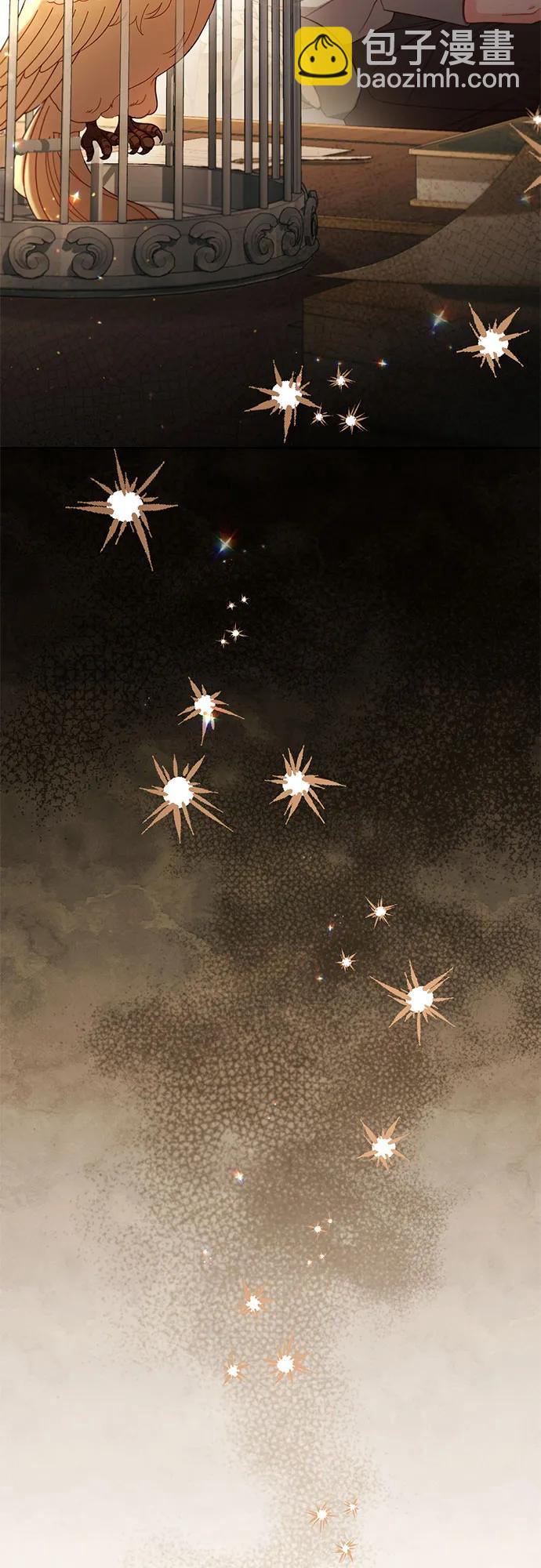 再婚皇后 - 第226話(2/2) - 3