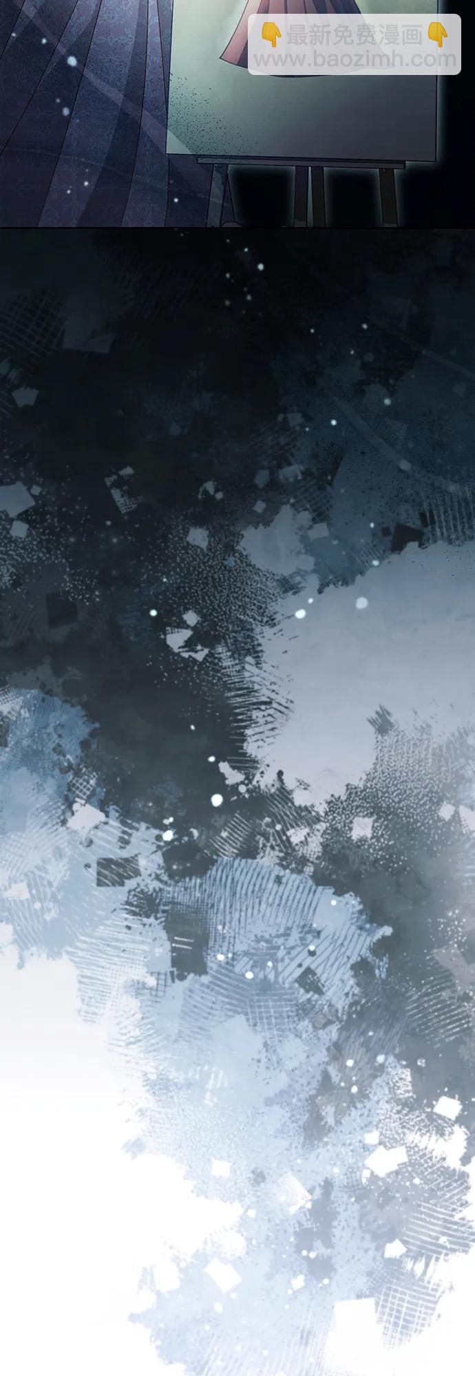 再婚皇后 - 第228話(1/2) - 4