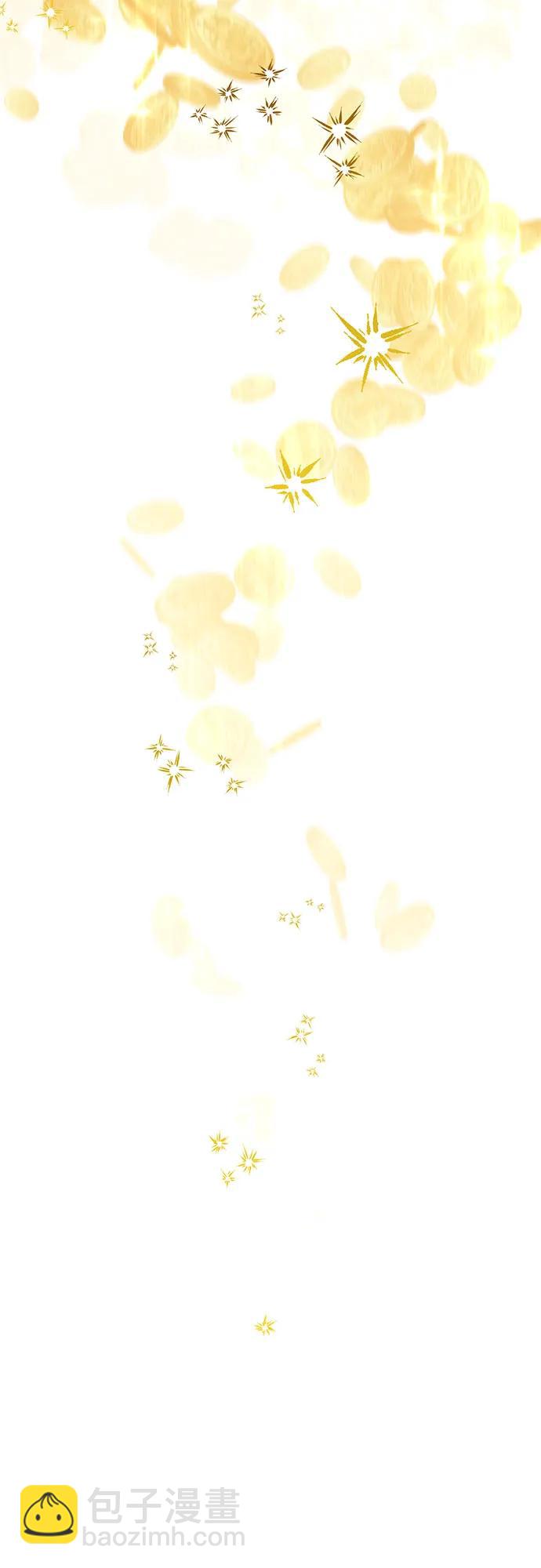 再婚皇后 - 第228話(1/2) - 3