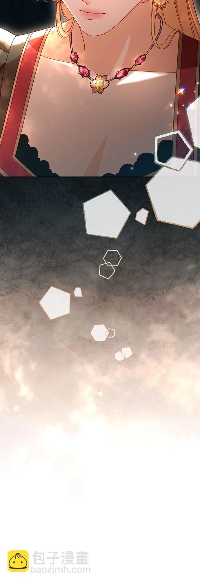 再婚皇后 - 第228話(2/2) - 2