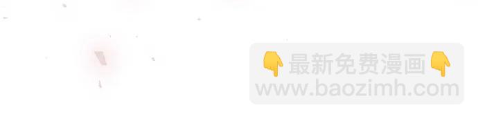 再婚皇后 - 第230話(1/2) - 4