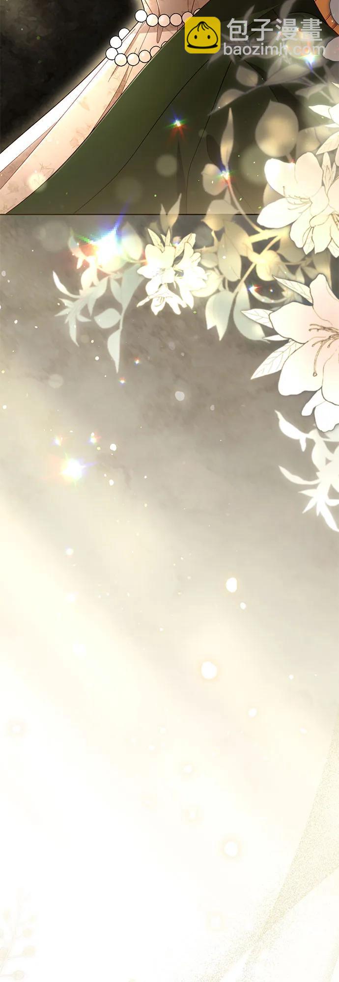 再婚皇后 - 第230話(2/2) - 5