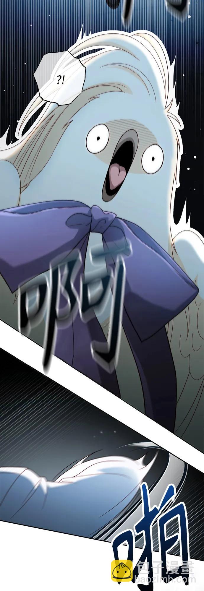 再婚皇后 - 第232話(1/2) - 5