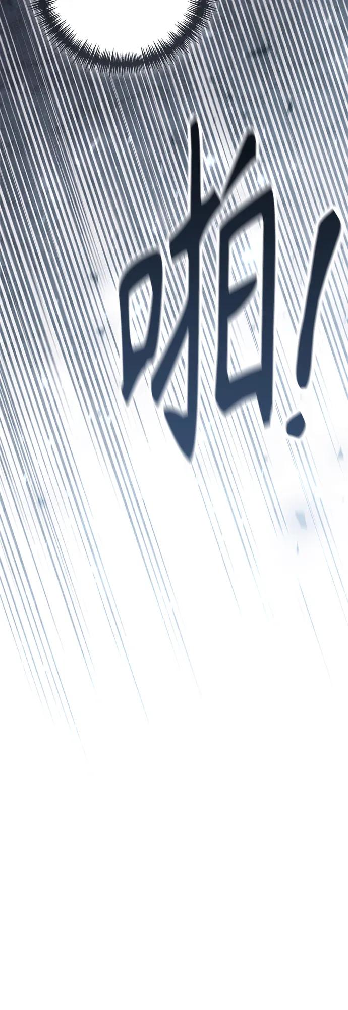 再婚皇后 - 第232話(1/2) - 1