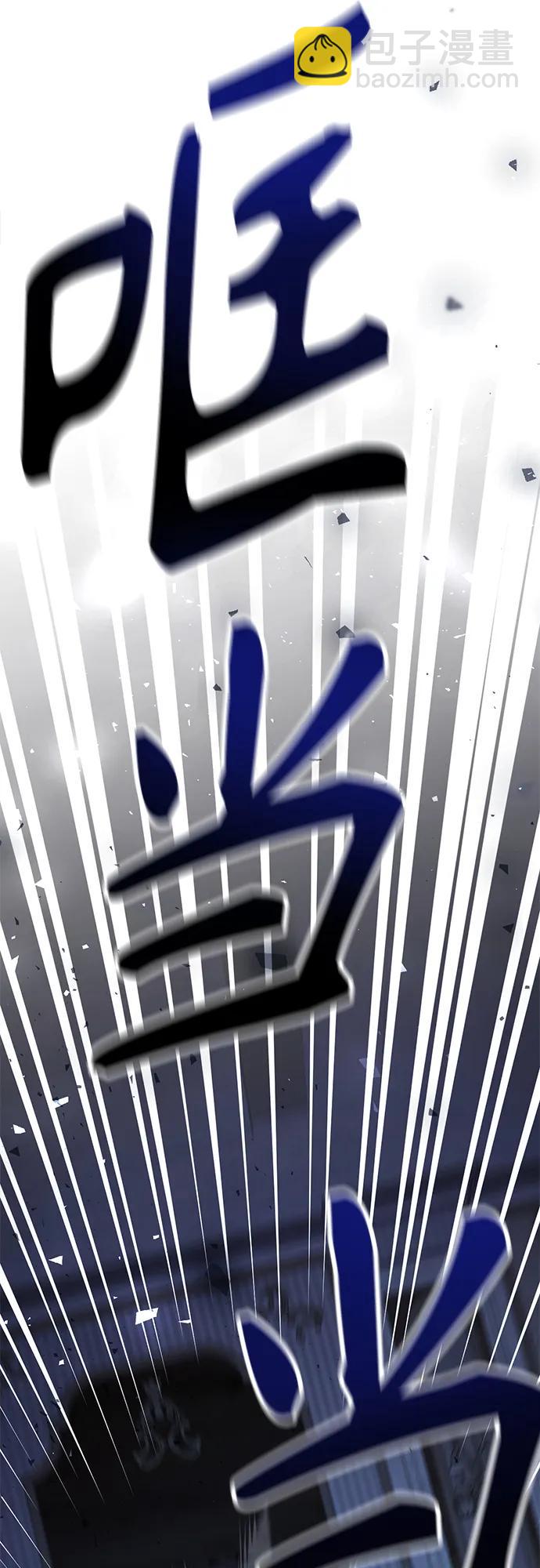 再婚皇后 - 第232話(1/2) - 3