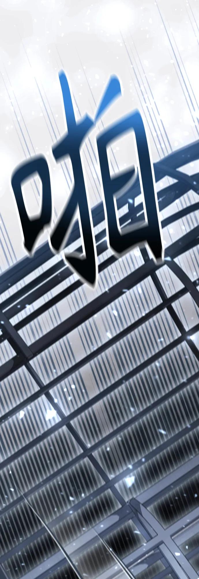 再婚皇后 - 第232話(1/2) - 4