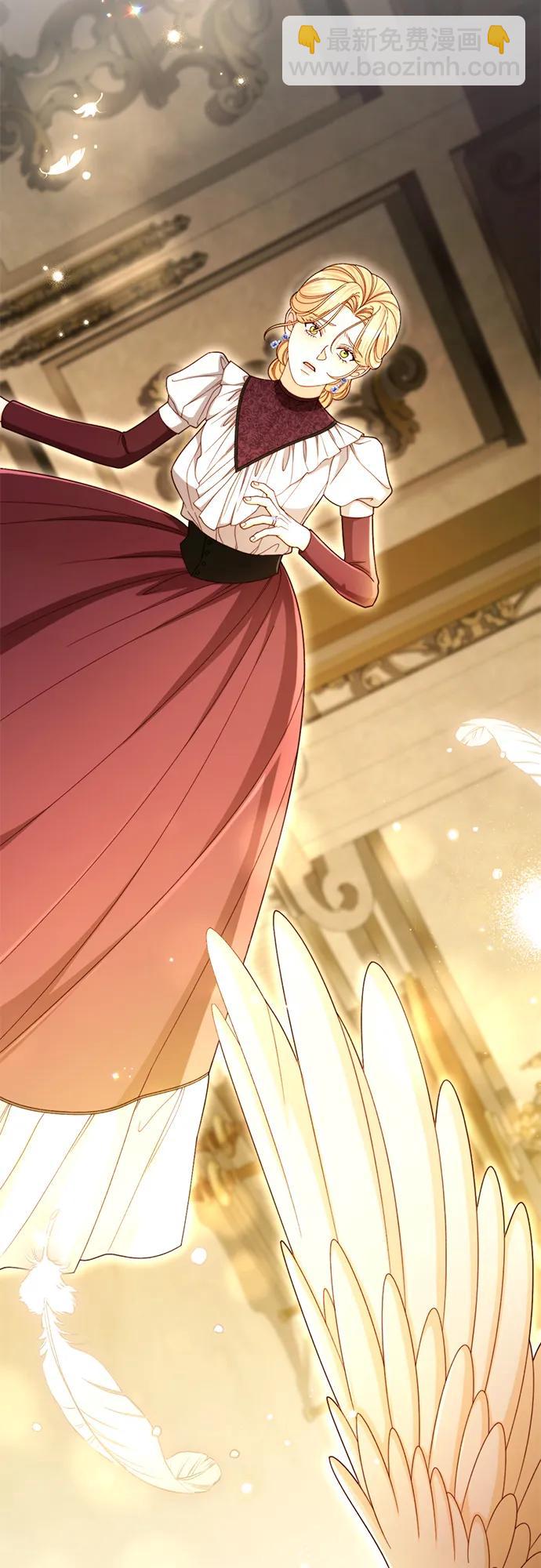 再婚皇后 - 第232話(2/2) - 1