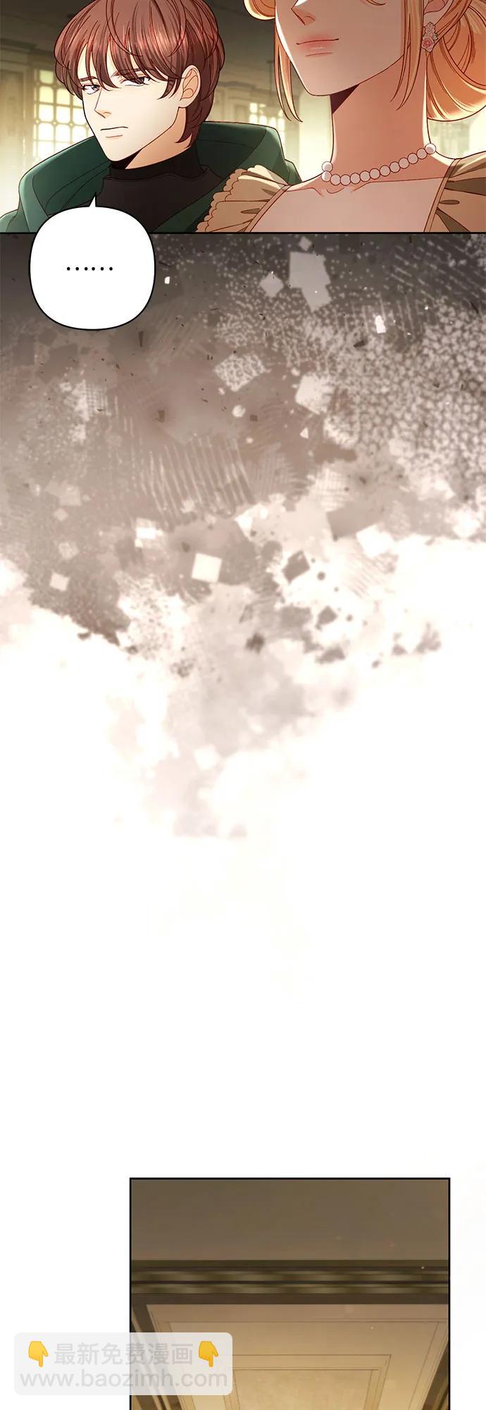 再婚皇后 - 第234話(1/2) - 6