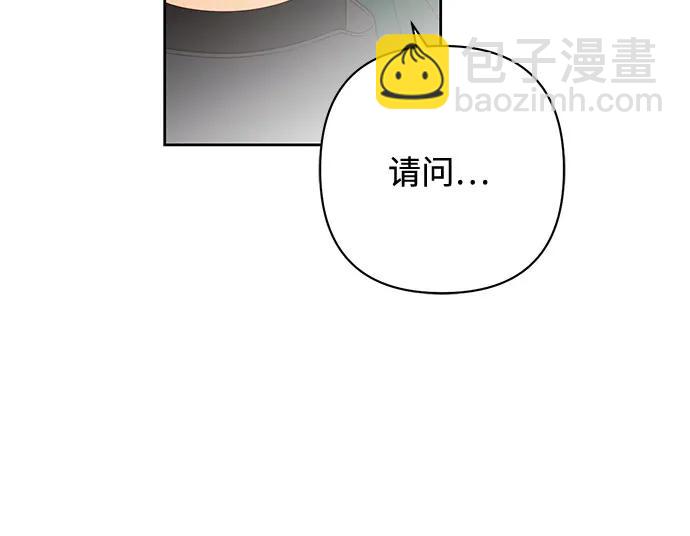 再婚皇后 - 第234話(1/2) - 1