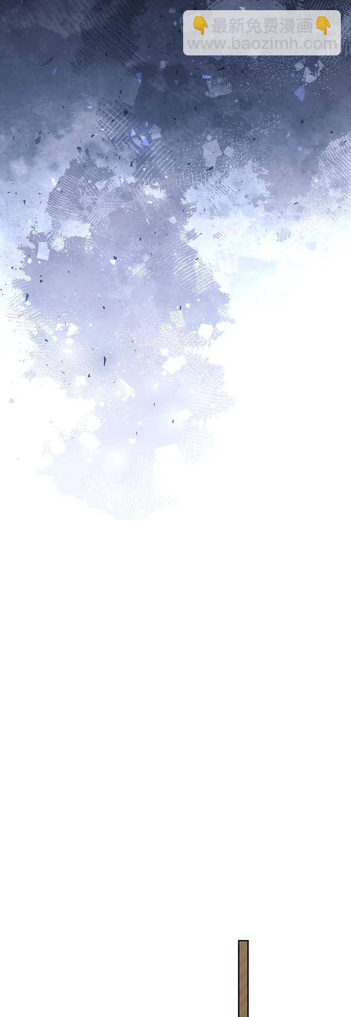 再婚皇后 - 第234話(1/2) - 1