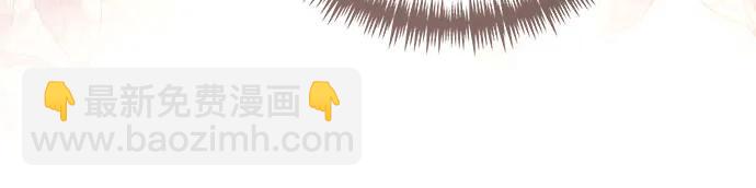 再婚皇后 - 第234話(2/2) - 1