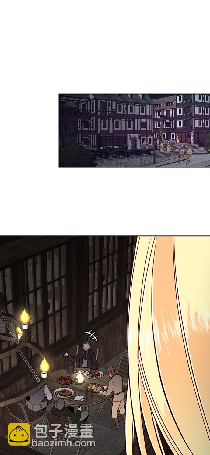 再婚皇后 - 第54話(1/2) - 8