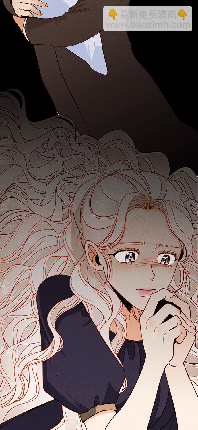 再婚皇后 - 第56話(1/2) - 7