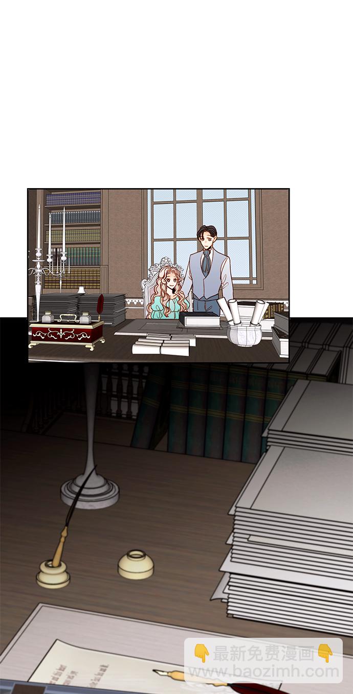 再婚皇后 - 第56話(2/2) - 2